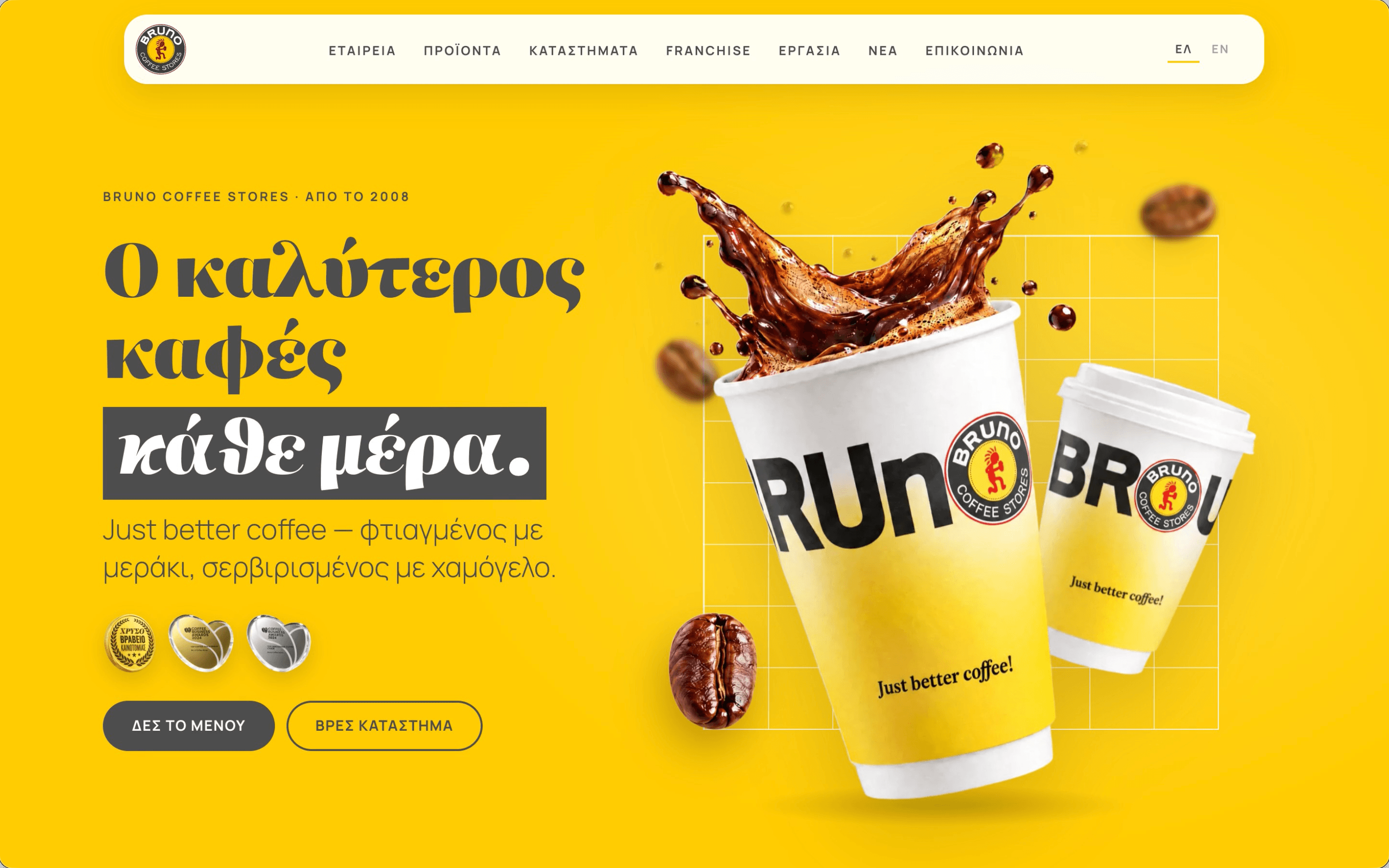Bruno Coffee Stores — screenshot of the website